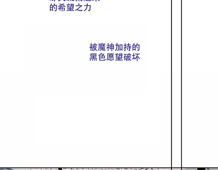 第130话 你就是我的希望 第26页