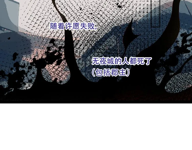 第130话 你就是我的希望 第27页