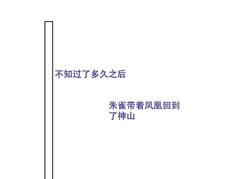第130话 你就是我的希望 第28页