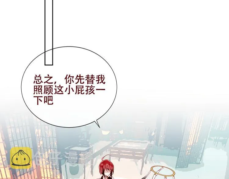 第130话 你就是我的希望 第29页