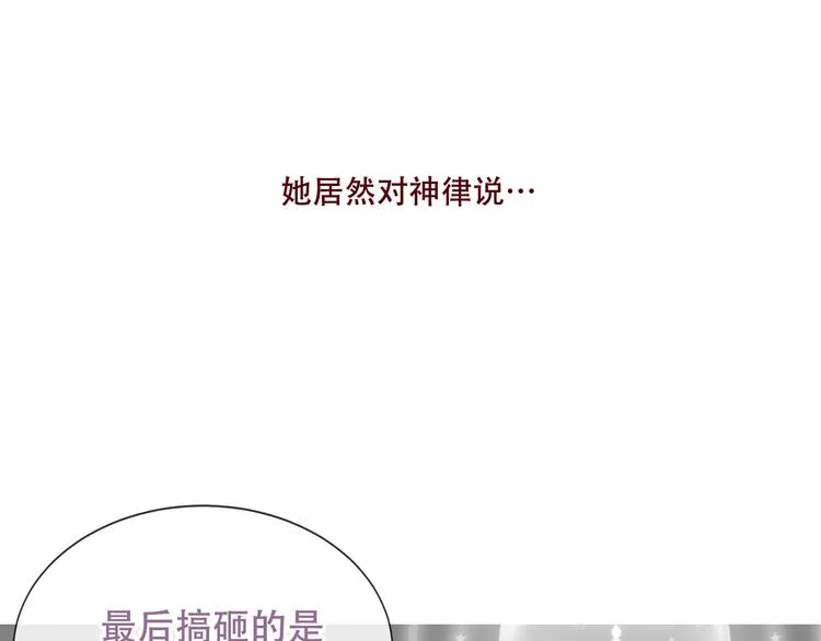 第130话 你就是我的希望 第35页