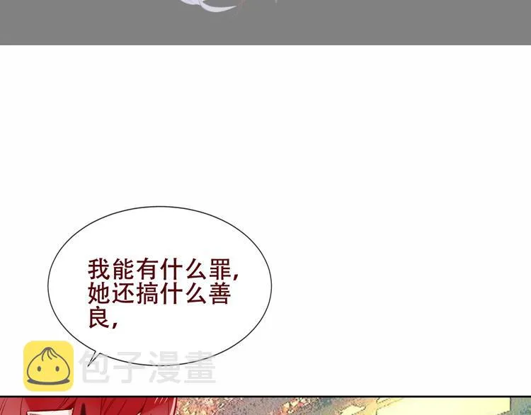 第130话 你就是我的希望 第37页