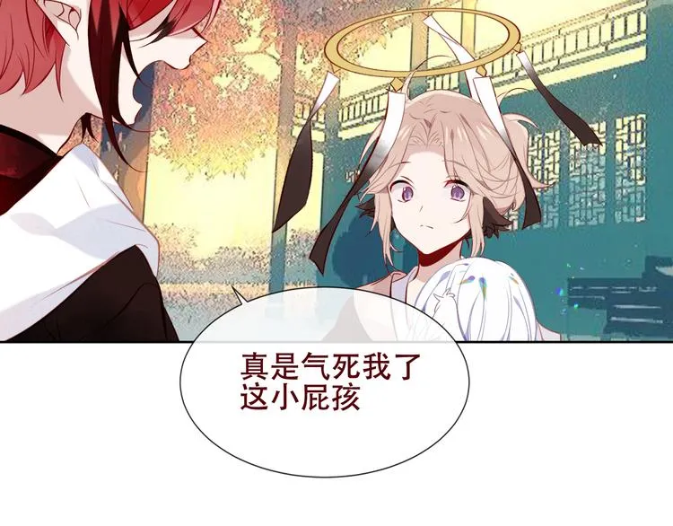 第130话 你就是我的希望 第38页