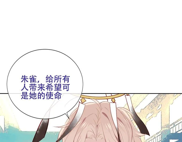 第130话 你就是我的希望 第39页