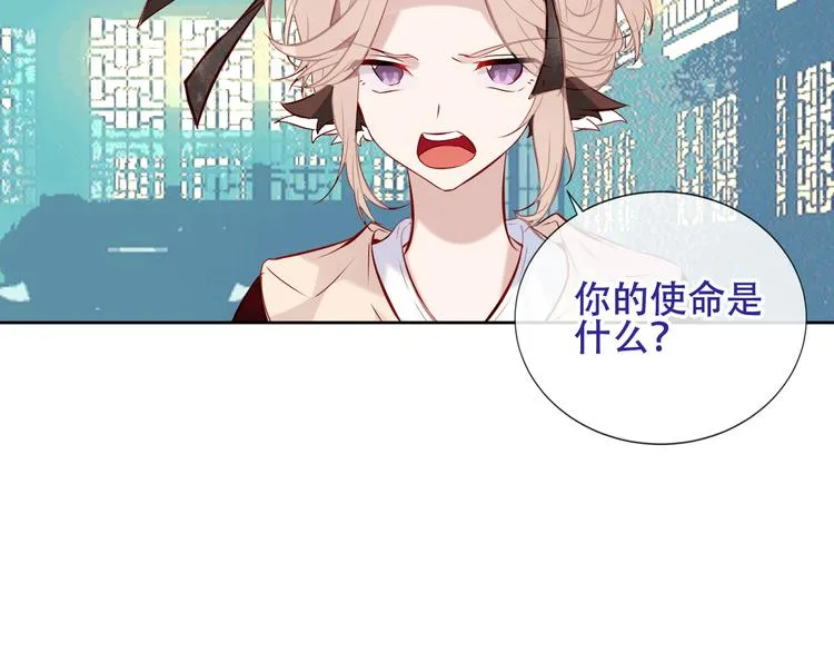 第130话 你就是我的希望 第40页