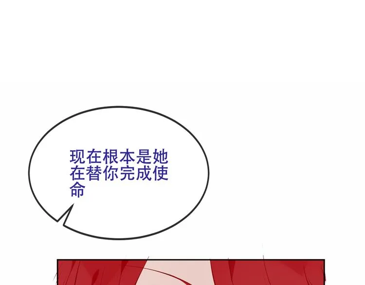 第130话 你就是我的希望 第44页