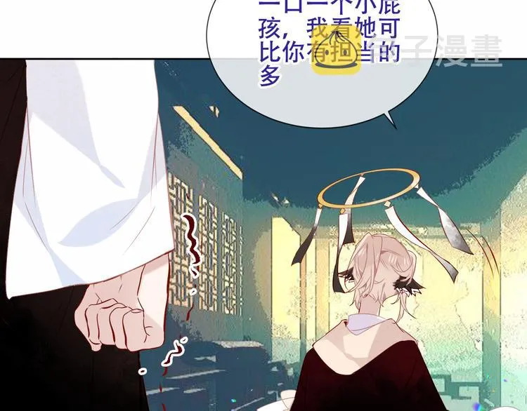 第130话 你就是我的希望 第46页