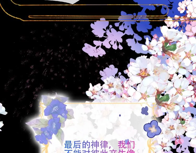 第130话 你就是我的希望 第49页