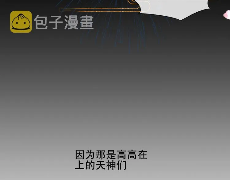 第130话 你就是我的希望 第51页