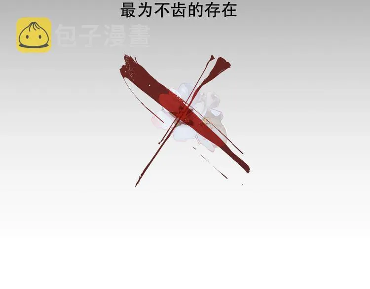 第130话 你就是我的希望 第52页
