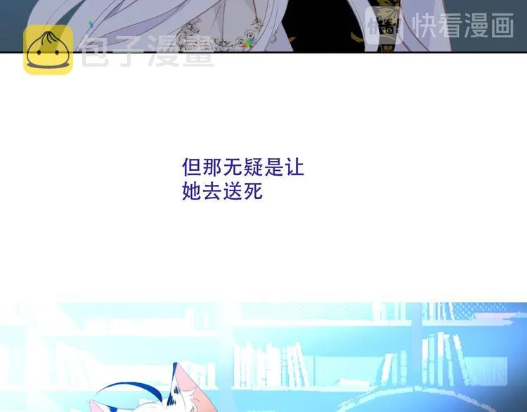 第130话 你就是我的希望 第58页