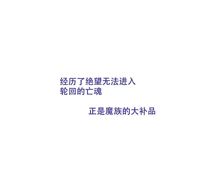 第130话 你就是我的希望 第61页