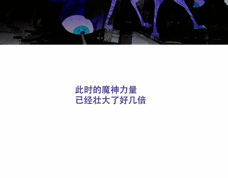 第130话 你就是我的希望 第63页