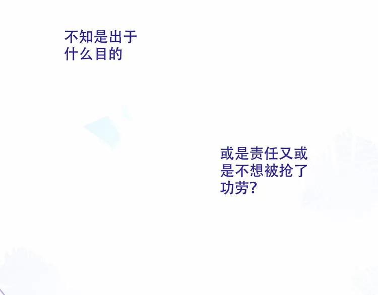 第130话 你就是我的希望 第64页