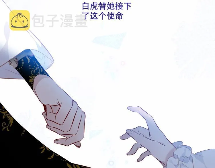 第130话 你就是我的希望 第65页