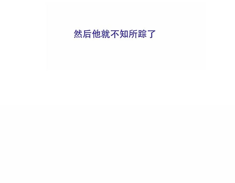 第130话 你就是我的希望 第67页