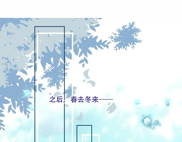 第130话 你就是我的希望 第68页
