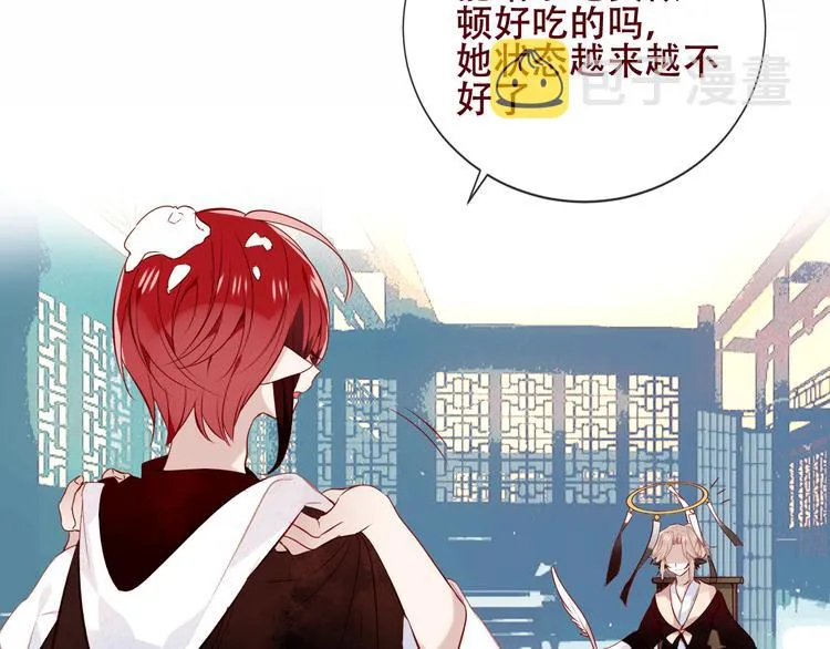 第130话 你就是我的希望 第70页