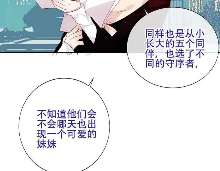 第130话 你就是我的希望 第74页