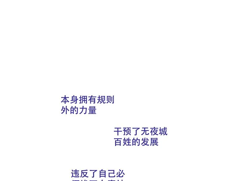 第130话 你就是我的希望 第78页