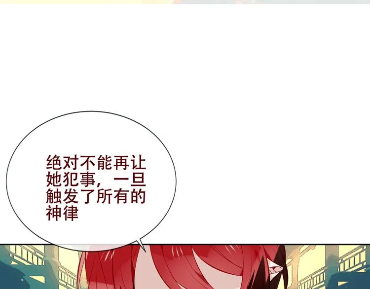 第130话 你就是我的希望 第81页