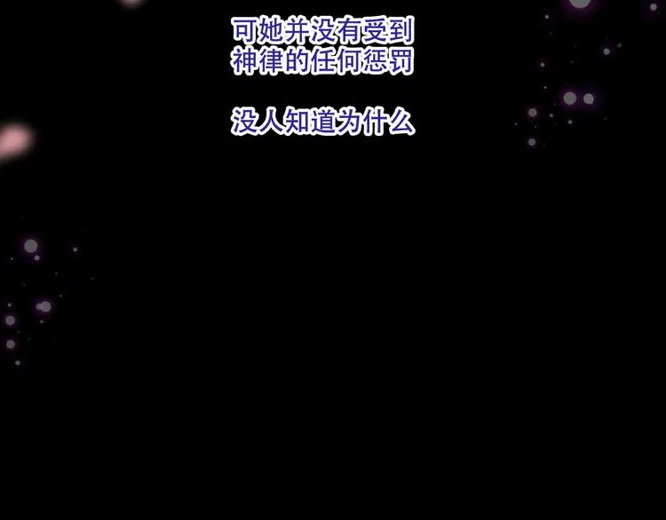 第130话 你就是我的希望 第87页
