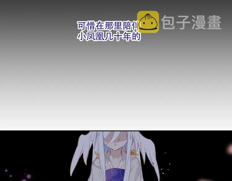第130话 你就是我的希望 第89页