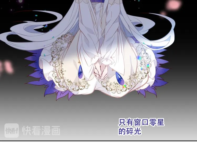 第130话 你就是我的希望 第90页