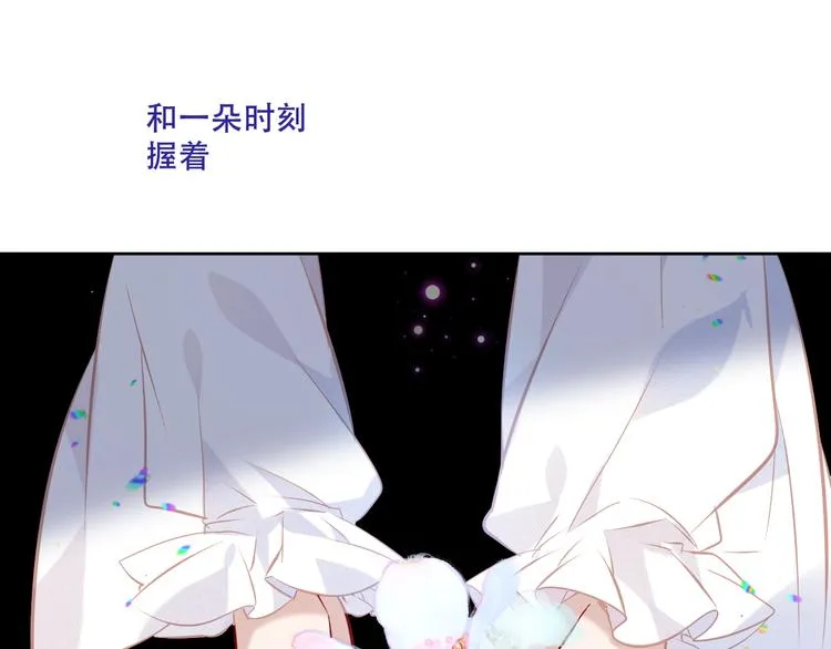 第130话 你就是我的希望 第91页