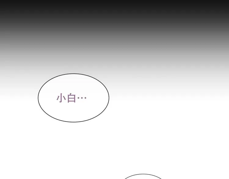 第130话 你就是我的希望 第93页