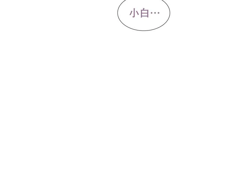 第130话 你就是我的希望 第94页