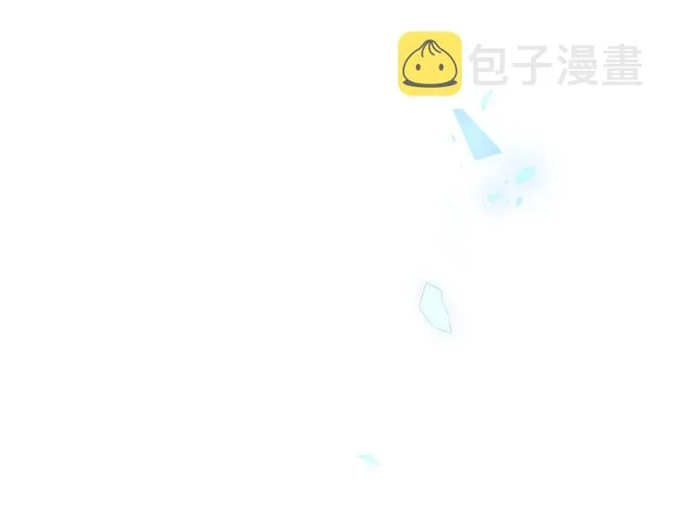 第130话 你就是我的希望 第96页