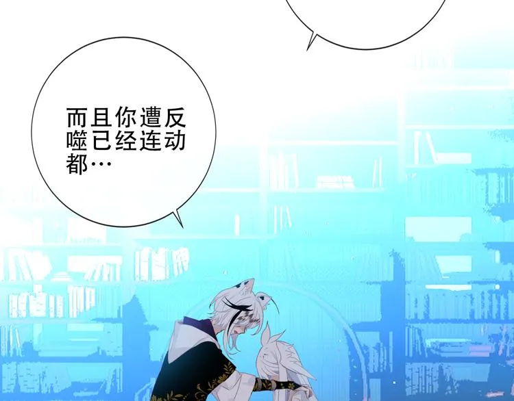 第130话 你就是我的希望 第98页