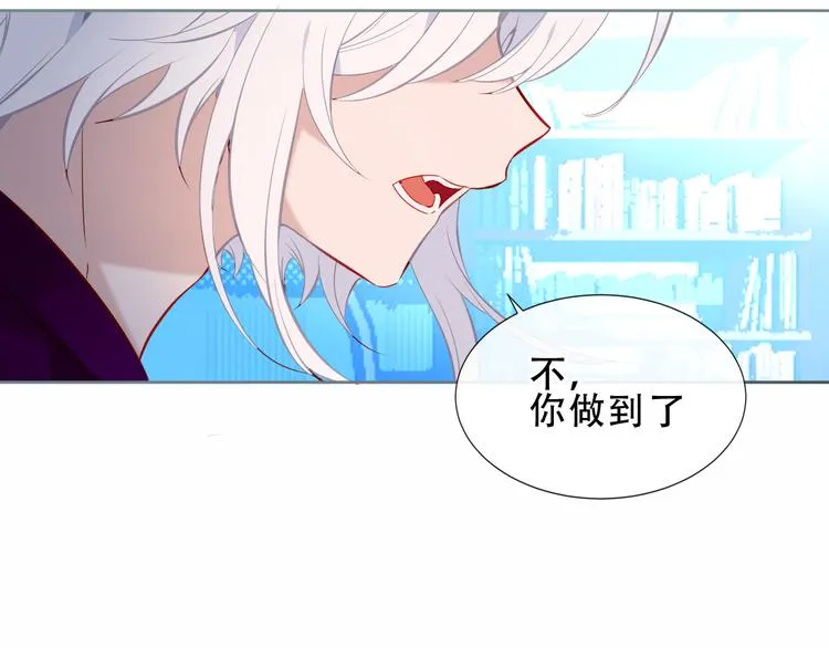 第130话 你就是我的希望 第103页