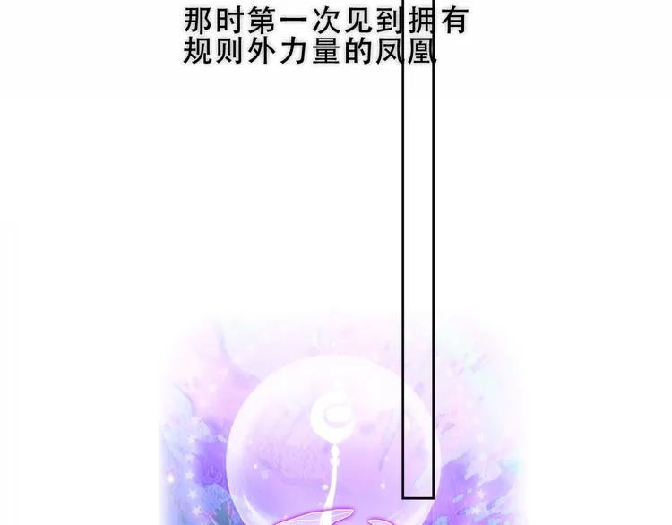 第130话 你就是我的希望 第105页