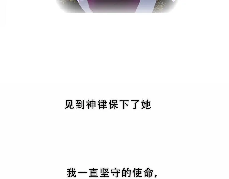 第130话 你就是我的希望 第107页