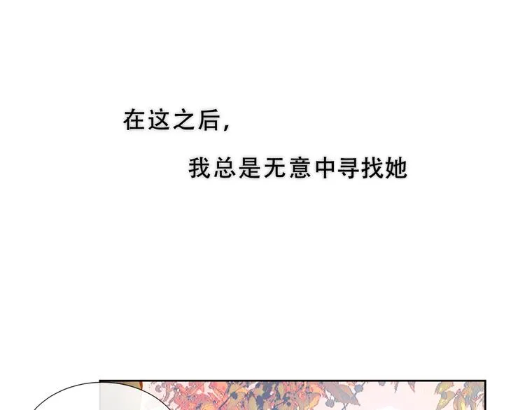 第130话 你就是我的希望 第110页