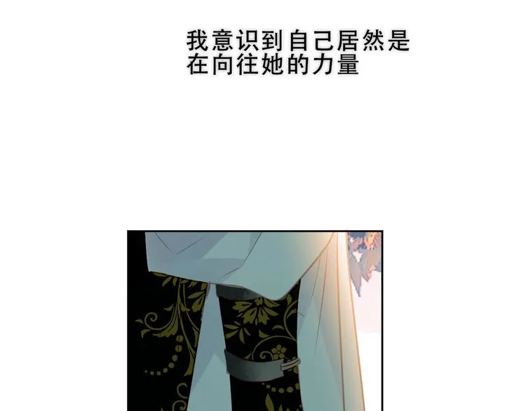 第130话 你就是我的希望 第113页