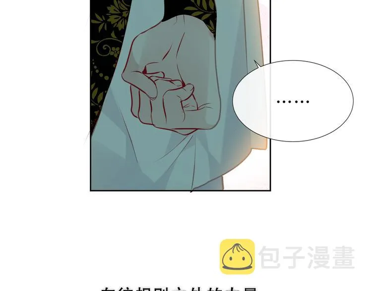 第130话 你就是我的希望 第114页