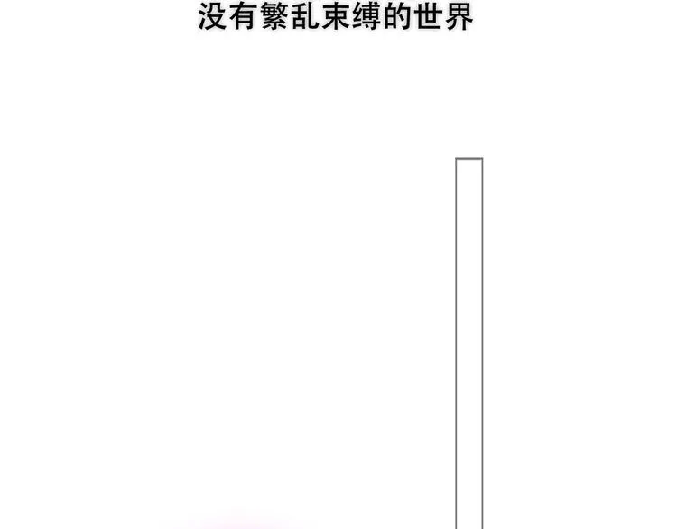 第130话 你就是我的希望 第123页