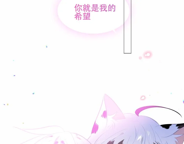第130话 你就是我的希望 第125页