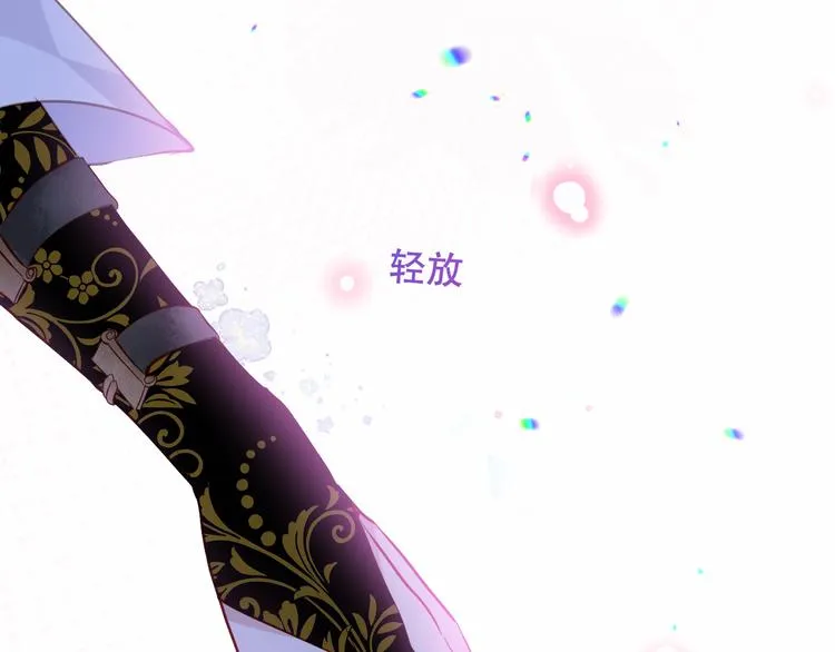 第130话 你就是我的希望 第133页