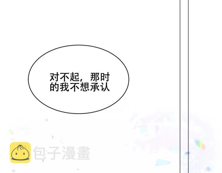 第130话 你就是我的希望 第136页