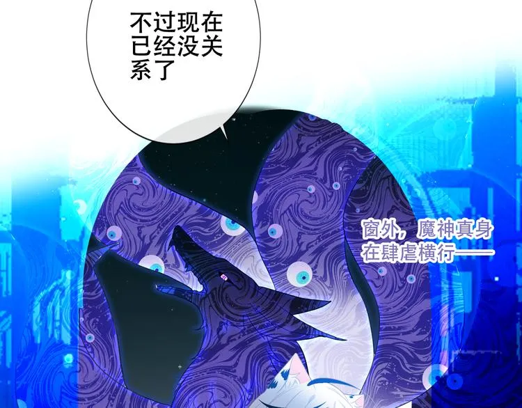 第130话 你就是我的希望 第141页