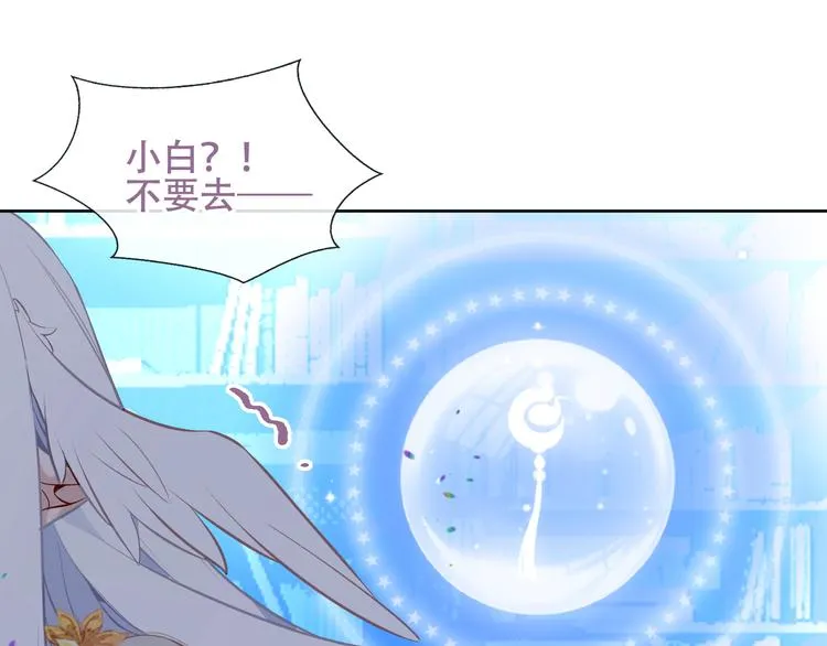 第130话 你就是我的希望 第145页