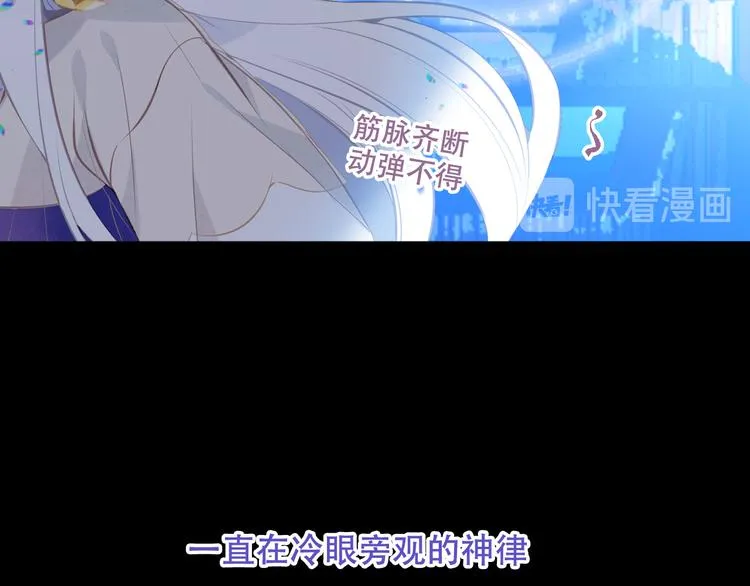 第130话 你就是我的希望 第146页
