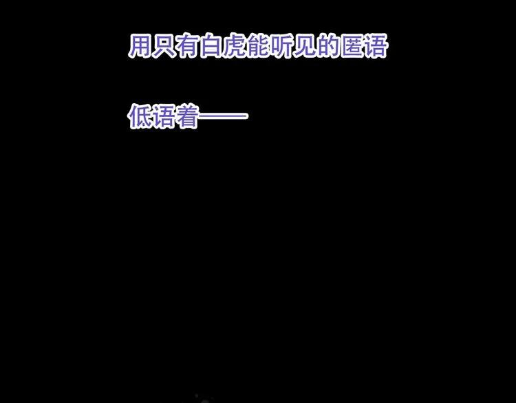 第130话 你就是我的希望 第147页