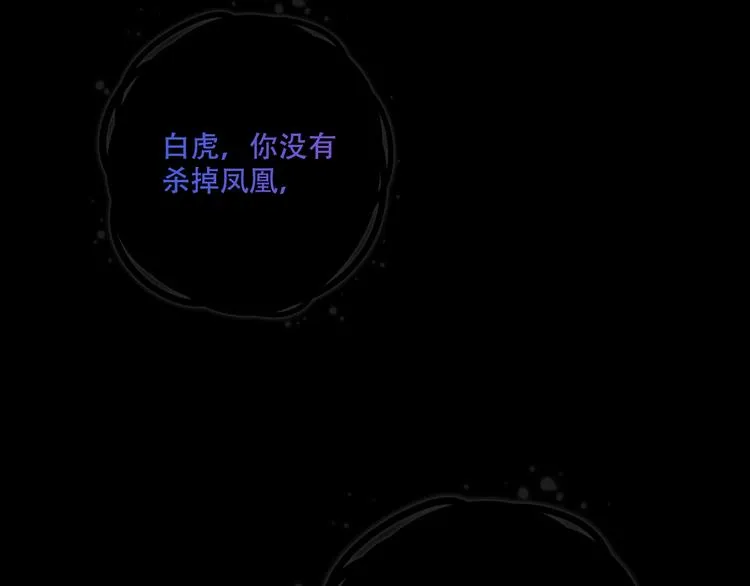 第130话 你就是我的希望 第148页
