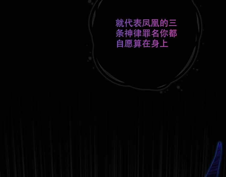 第130话 你就是我的希望 第149页