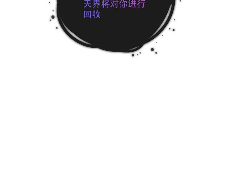 第130话 你就是我的希望 第154页